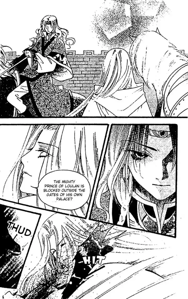 Dream of Loulan Kingdom Chapter 25 27